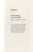 Спогади про Другу світову війну. У 2х томах - фото 4