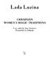 Ukrainian Women's Magic Traditions - фото 2