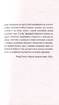 Хочете про це поговорити? Нотатки психотерапевта в 58 сеансах - фото 4