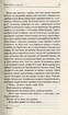 Тіні забутих предків (Перлини української класики) - фото 10