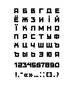 Відтворення шрифтової спадщини: 40 оригінальних шрифтів - фото 5
