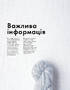 Енциклопедія візерунків. Коси, джгути, арани: плетіння спицями - фото 9