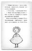 Детектив Мейзі Хітчінз, або Справа про таємний тунель - фото 5