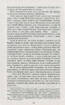 Чорна Рада (Шкільна бібліотека української та світової літератури) - фото 7