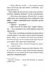 Емі і Таємний Клуб Супердівчат. Гурток іспанської - фото 3