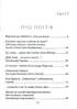 Час творити. Есеї про поетів, прозаїків, митців - фото 2