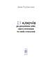 13 ключів до розуміння себе, свого оточення та своїх стосунків - фото 2