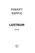 Lustrum. Книга 2 - фото 2