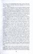 Невідомі сторінки історії України. Україна і світ - фото 10