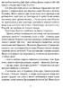 Історія доктора Дуліттла. Його життя вдома і дивовижні пригоди в далеких країнах - фото 6