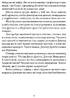 Історія доктора Дуліттла. Його життя вдома і дивовижні пригоди в далеких країнах - фото 8