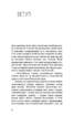280 днів навколо світу. Історія однієї мрії. Том 1 - фото 4