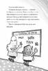 Капітан Підштанько та вторгнення з космосу злокапосних куховарок (укупі з навіженими зомбі-бовдурами). Книга 3 - фото 4