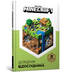 Колекція довідників MINECRAFT. Комплект з 4 книг - фото 3