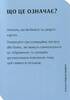 Кілька рядків щодня. 52 підказки, як нарешті зважитися писати - фото 6