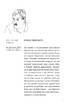 Діточок багато. Збірка оповідань з курсу літературної творчості Сергія Іванюка - фото 6