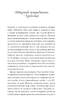 Брутальний лікар - фото 3