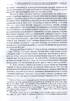 Українська справа у спогадах, листуванні й публіцистиці - фото 8