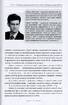 Сучасна українська лінгводидактика: норми в термінології і мовна практика фахівців - фото 10