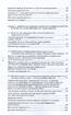 Імплементація права на політичне самовизначення до сучасної правової системи України (ХХ – початок ХХІ ст.) - фото 3