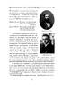 Упізнання святого. Нові маленькі повісті, історії, спогади, сильвети - фото 11