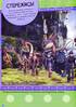 Як приборкати дракона 3. Сяйво у темряві. Завдання. Головоломки - фото 6