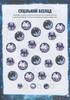 Як приборкати дракона 3. Сяйво у темряві. Лабіринти. Філворди - фото 3