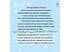Святковий адвент-календар. Чарівна пошта Святого Миколая - фото 5
