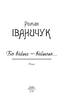 Бо війна - війною... - фото 2