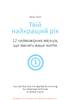 Ціль! Як визначати і досягати - фото 7
