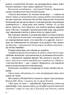 Приречені на щастя: Фантастичний роман про Адама і Єву та про їхню любов - фото 3
