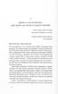 Внутрішнє царство - фото 6