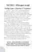 Для турботливих батьків. Коли лелека постарався. Книга для батьків близнят, двійнят, погодків - фото 3