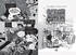 Останні підлітки на Землі й опівнічний клинок. Книга 5 - фото 3