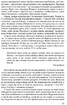 Всесвітні закони життя. 200 вічних духовних принципів - фото 5