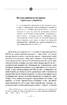 Доеміграційне (Публікації 1929—1944 рр.) - фото 7