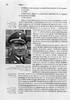 Українські юнкершафти : підготовка українського офіцерського корпусу у військах СС і їхня служба в дивізії "Галичина" - фото 3
