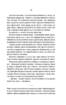 Гуляйпільський батько. Роман у двох частинах - фото 17