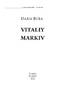 Віталій Марків (італ.) - фото 2