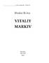 Vitaliy Markiv - фото 2