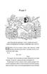 Земля світлячків. Звук павутинки. Повість минулих літ - фото 5