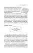 Земля світлячків. Звук павутинки. Повість минулих літ - фото 7
