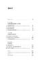 Корисні самонавіювання. Сила і парадокс нашого мозку, схильного до самообману - фото 2