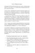 Людинократія. Створення компаній, у яких люди — понад усе (тверда обкл.) - фото 3