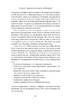 Людинократія. Створення компаній, у яких люди — понад усе (тверда обкл.) - фото 9