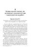 Як насолоджуватися життям і отримувати задоволення від роботи - фото 4