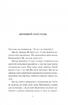 Айвенко, або Чоловіки — це... - фото 3