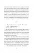 Айвенко, або Чоловіки — це... - фото 7