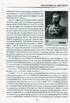 Полковник Болбочан. Спогади, свідчення, документи - фото 8
