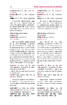 Практичний польсько-український правописний словник для середнього рівня - фото 3